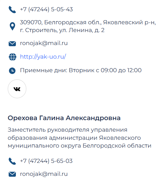uploads/old_data/media/uploads/2025-11-24_16-56-06.png