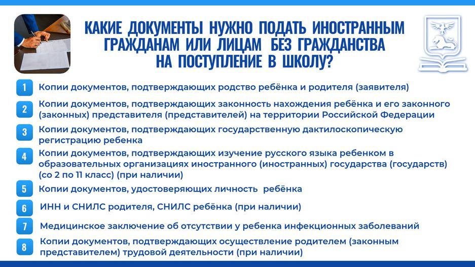 Slide 6