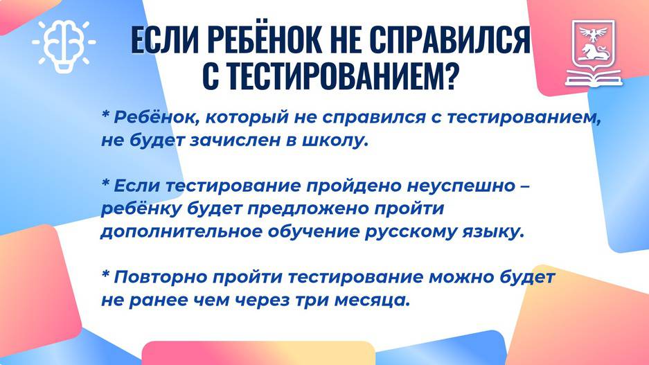 Slide 7