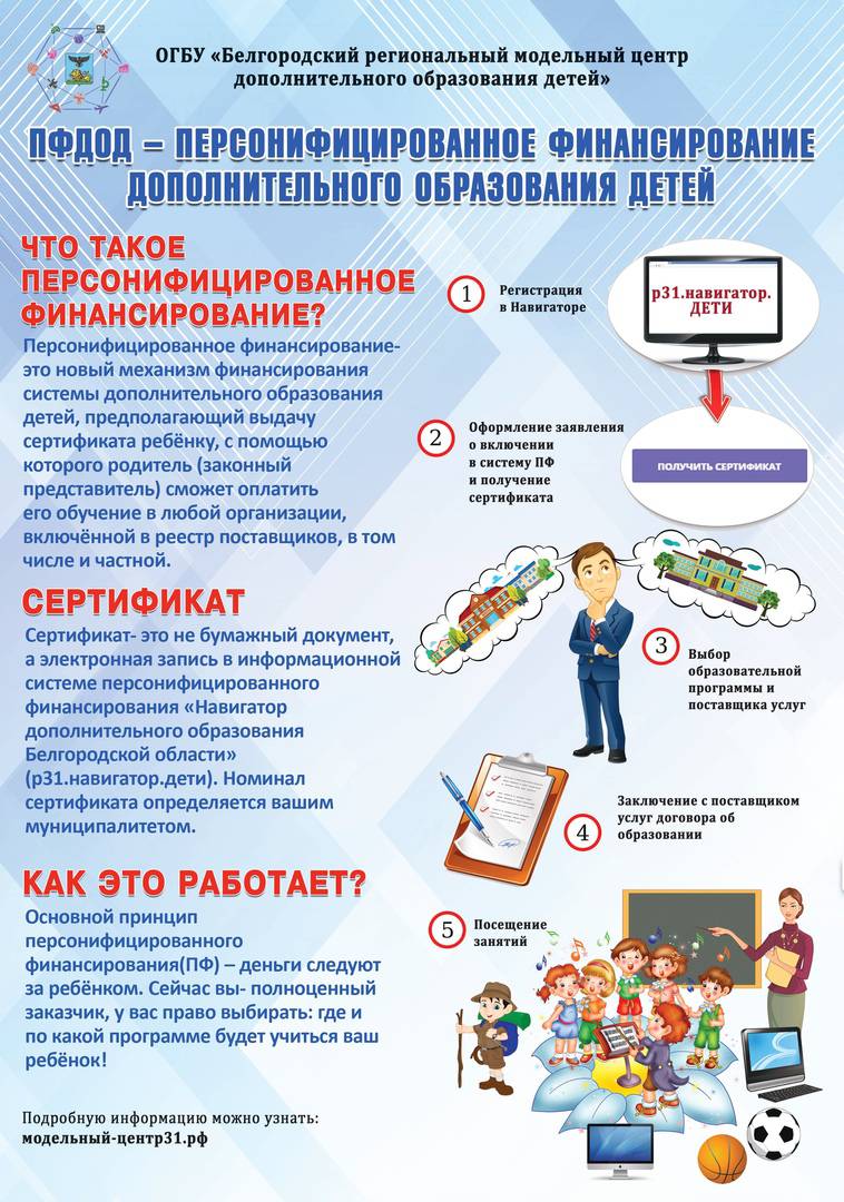 uploads/old_data/media/uploads/navigator_do-1.jpg
