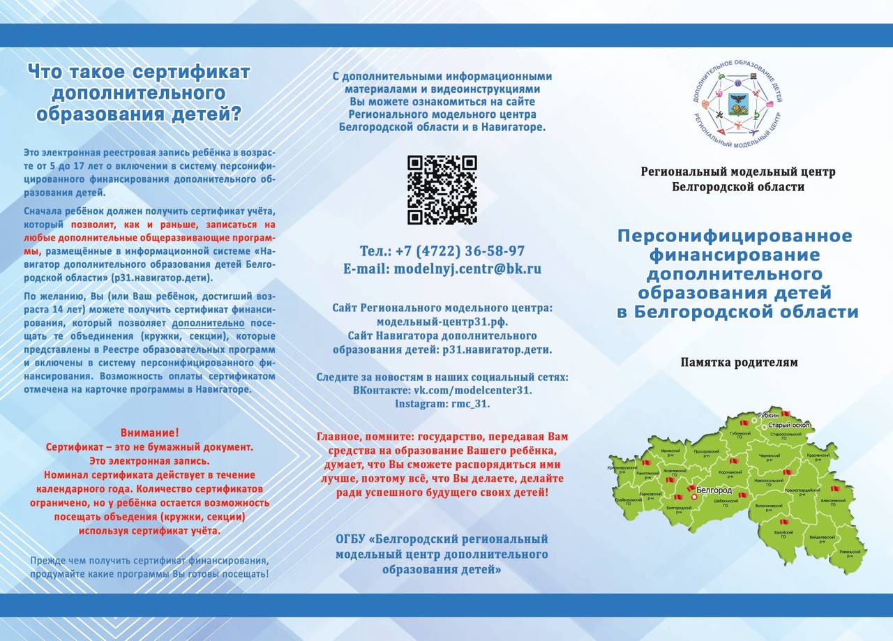 uploads/old_data/media/uploads/navigator_do-2.jpg