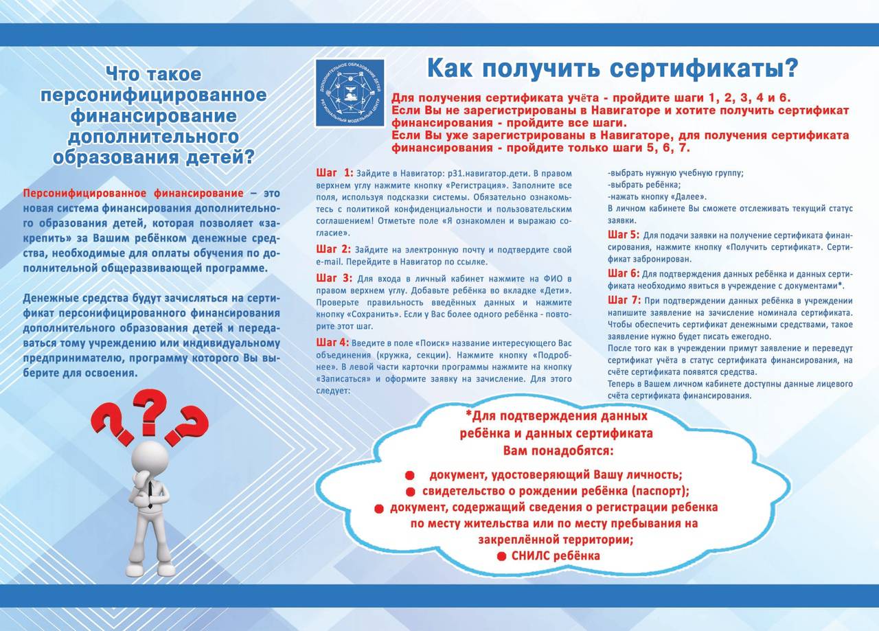 uploads/old_data/media/uploads/navigator_do-3.jpg