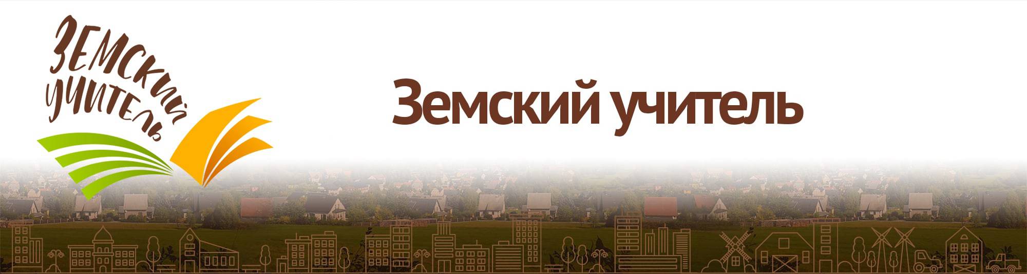 uploads/old_data/media/uploads/zemskii.jpg